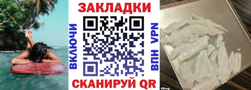 Где купить Вуктыл Псилоцибиновые грибы Бутират ГАШ МАРИХУАНА Кокаин Меф