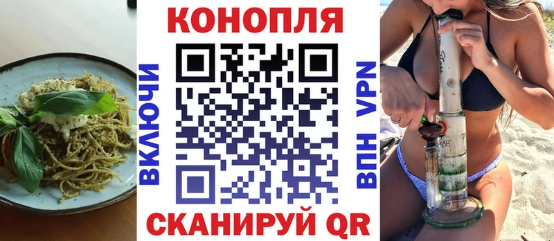 Печенье с ТГК конопля  закладка  Вуктыл 