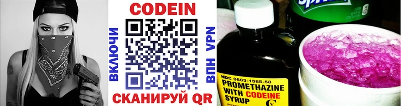 Codein Purple Drank  omg ONION  Вуктыл 