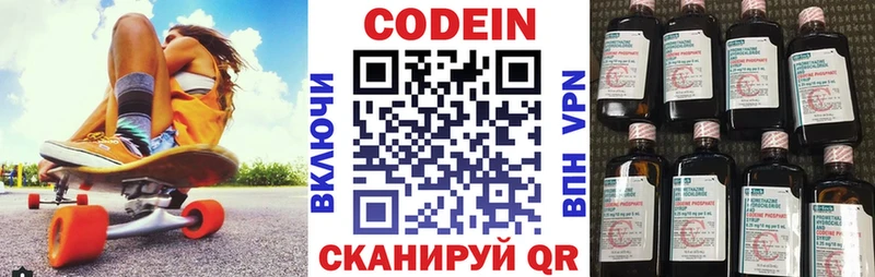 Codein Purple Drank Вуктыл