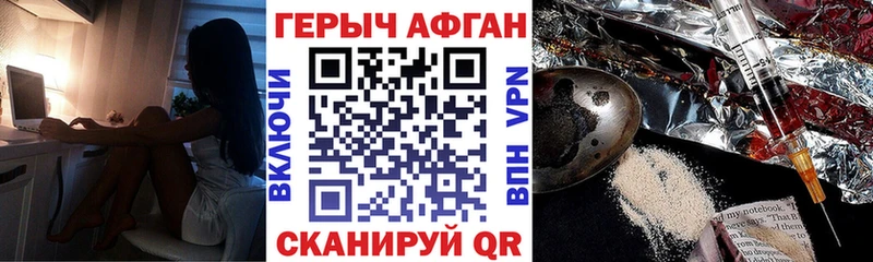 Героин Heroin  хочу   Вуктыл 