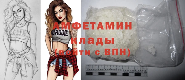 спиды Волосово