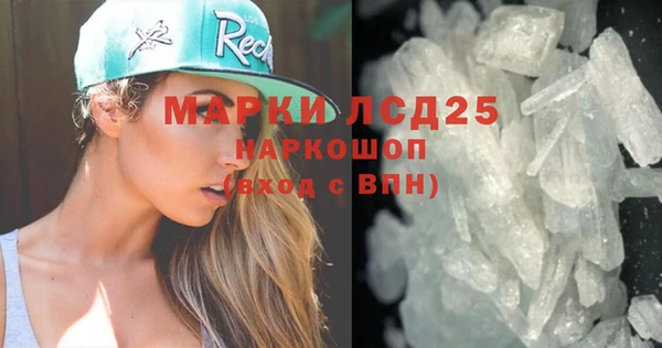 дурь Володарск