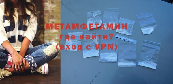 спиды Волосово