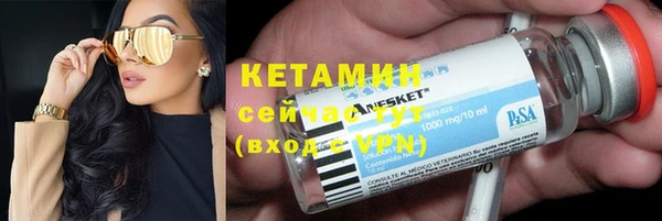 спиды Волосово