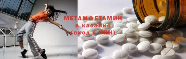 прущие крисы Верея