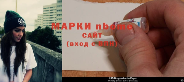 дурь Володарск
