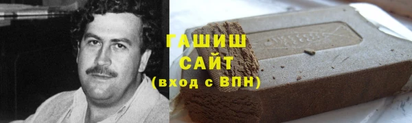 сатива Волоколамск