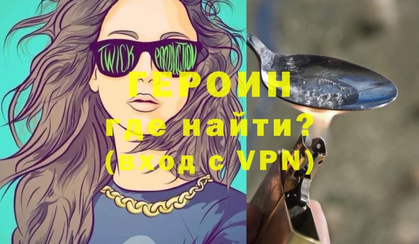дурь Володарск