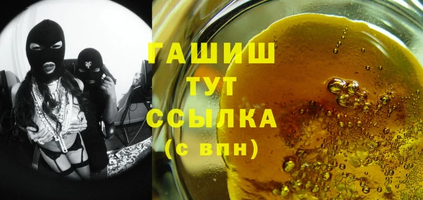 сатива Волоколамск