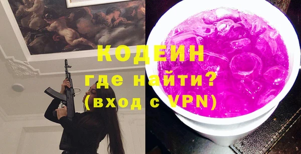 скорость Верхний Тагил