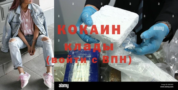 марки nbome Верхнеуральск