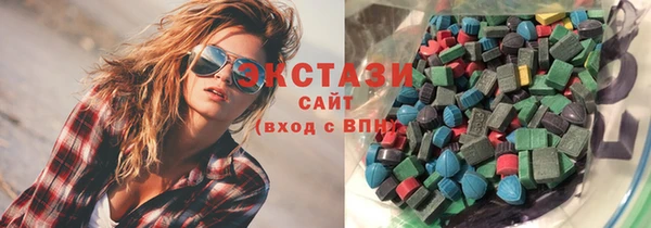 спиды Волосово