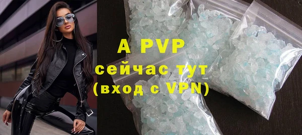 дурь Володарск