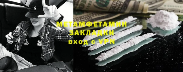 дурь Володарск