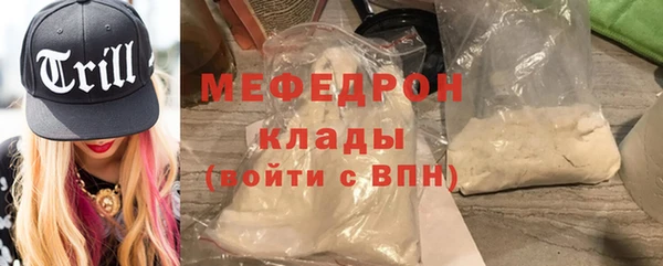 сатива Волоколамск