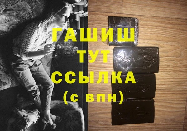 спиды Волосово