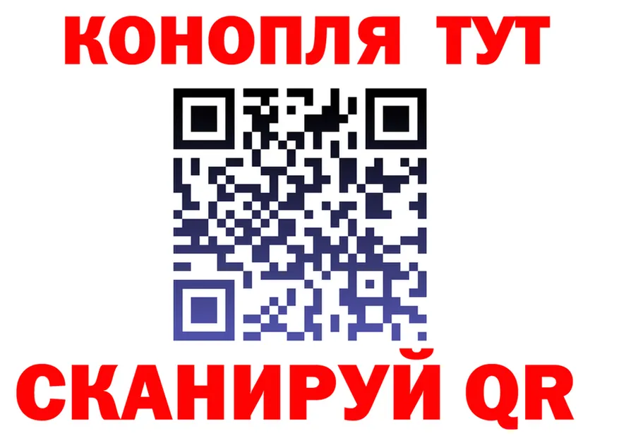 Cannafood конопля ТОР darknet гидра Вуктыл