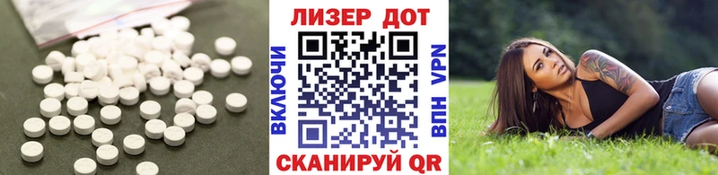 LSD-25 экстази ecstasy  наркота  Вуктыл 
