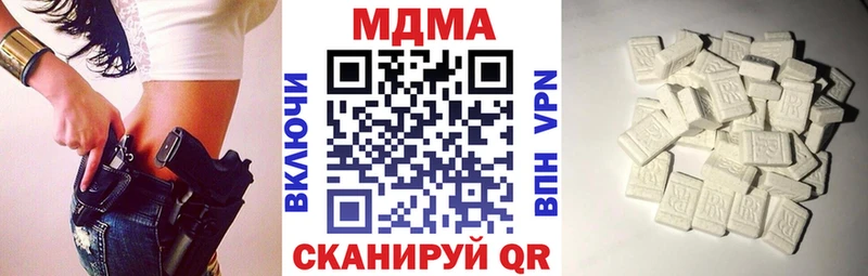 МДМА VHQ  Вуктыл 