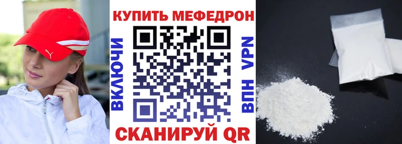 shop телеграм  Вуктыл  МЯУ-МЯУ мяу мяу  где продают наркотики 