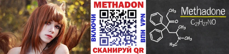 Метадон мёд  Вуктыл 