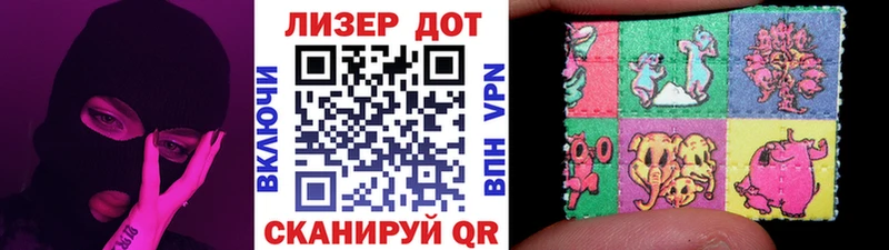 Марки NBOMe 1,5мг  Вуктыл 